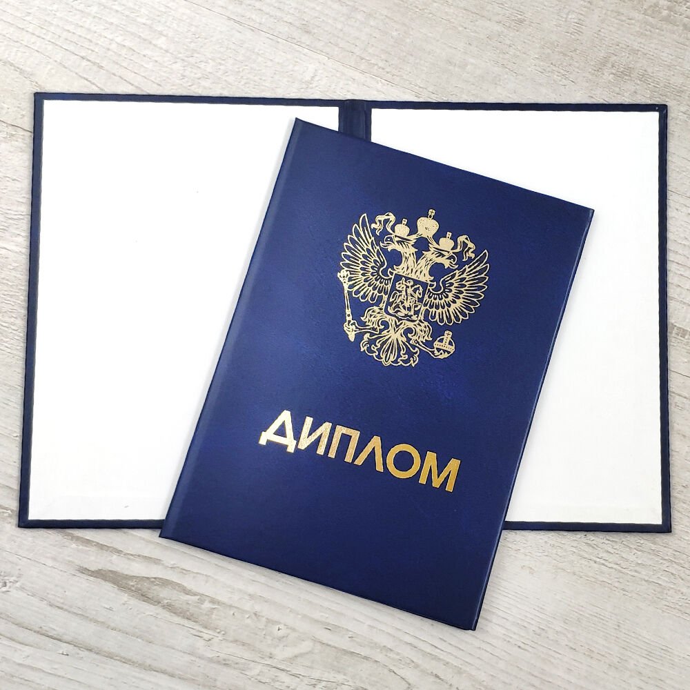 Купить диплом логопеда быстро и безопасно