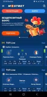 Explore the Exciting Features of Mostbet App